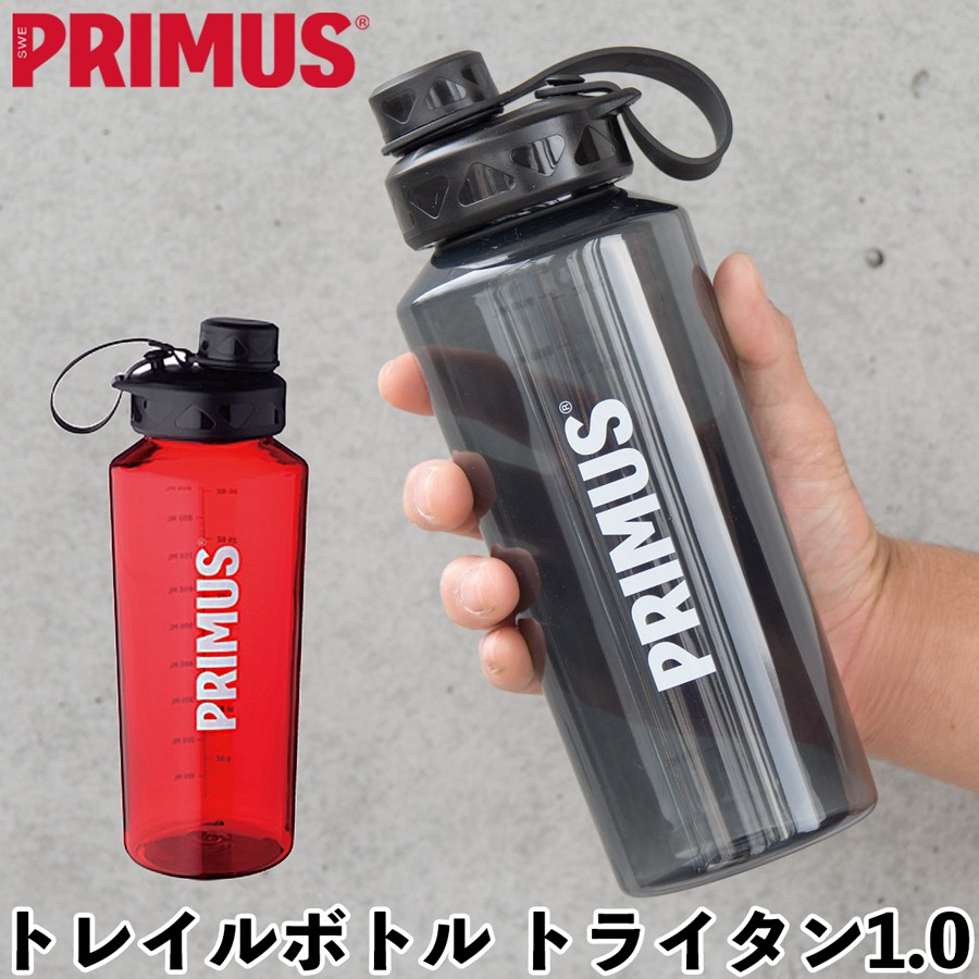 水筒 PRIMUS プリムス トレイルボトル トライタン 1.0L TrailBottle