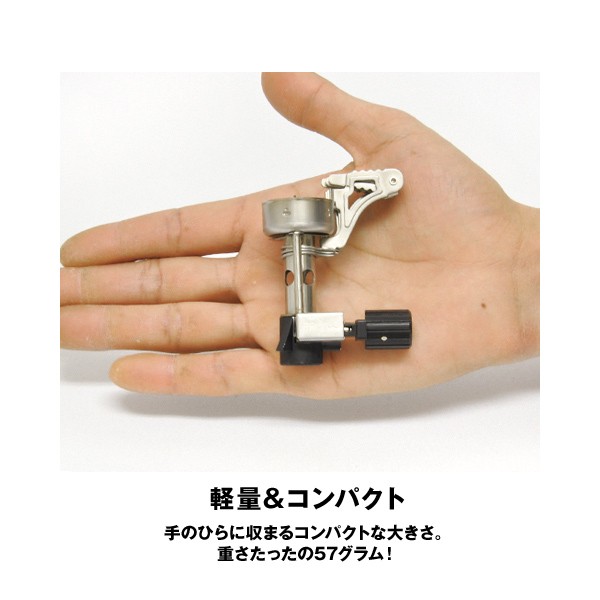 PRIMUS プリムス 115フェムトストーブ P-115 Femto Stove
