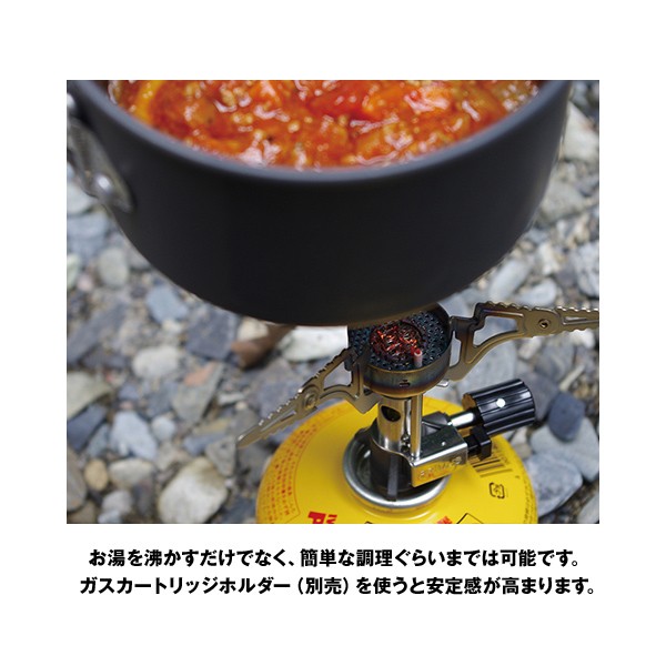 PRIMUS プリムス 115フェムトストーブ P-115 Femto Stove シングルバーナー :PR-027:2m50cm - 通販 -  Yahoo!ショッピング