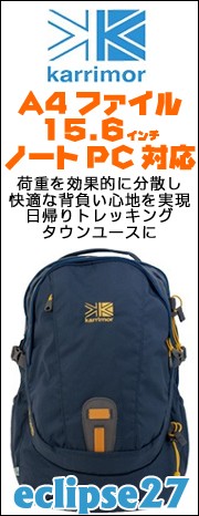 荷重を効果的に分散し、快適な背負い心地を実現！