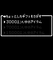 3000円以下のちょっとしたギフト