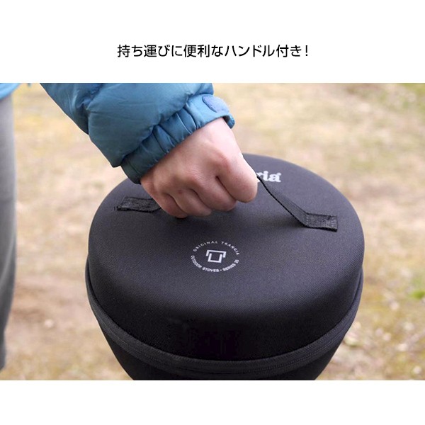 Trangia 収納ケース トランギア ストームクッカーS用 EVAケース