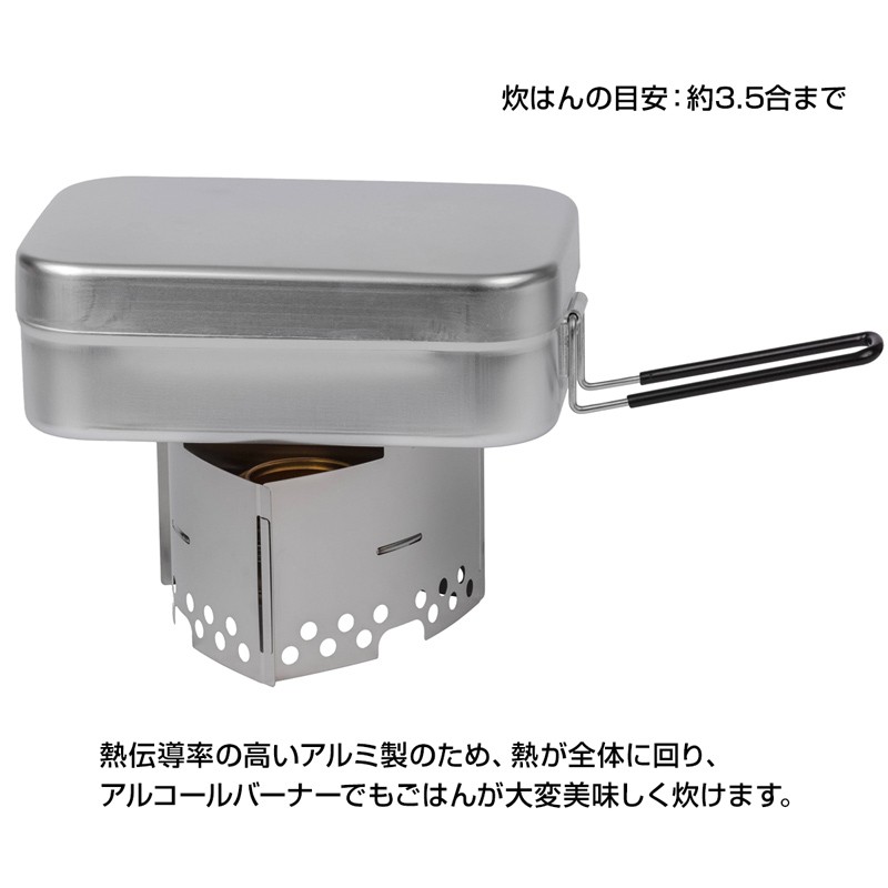 Trangia セール メスティン トランギア ラージ 黒ハンドル