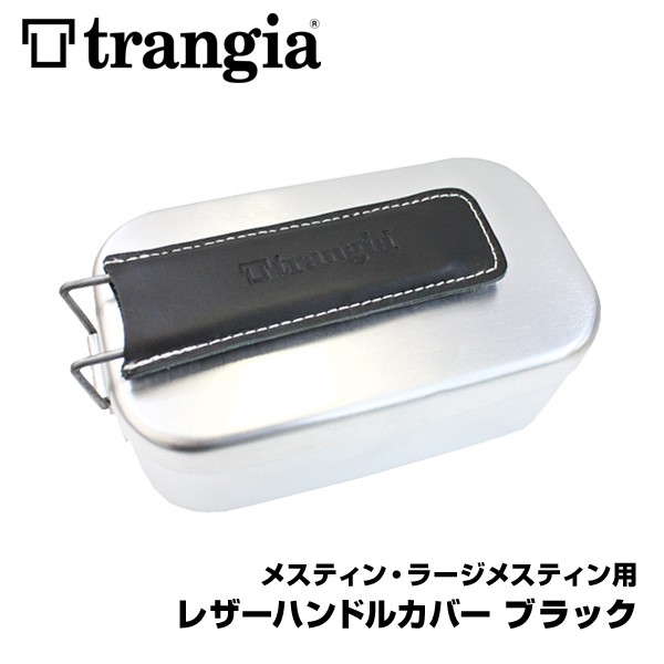 ハンドルカバー Trangia トランギア メスティン・ラージメスティン用レザーハンドルカバー ブラック :TG-024:2m50cm - 通販 -  Yahoo!ショッピング