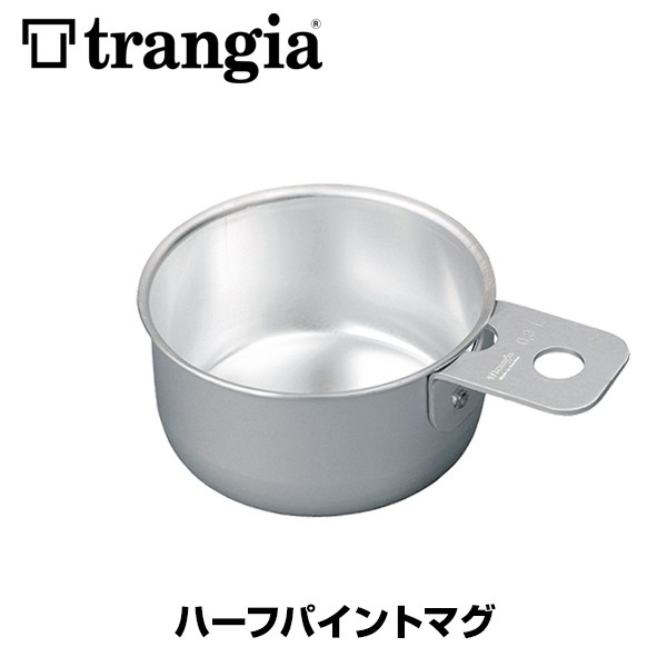 マグカップ Trangia トランギア ハーフパイントマグ シェラカップ :TG