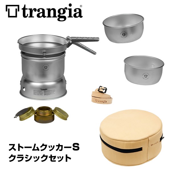 クッカーセット Trangia トランギア ストームクッカーS クラシック