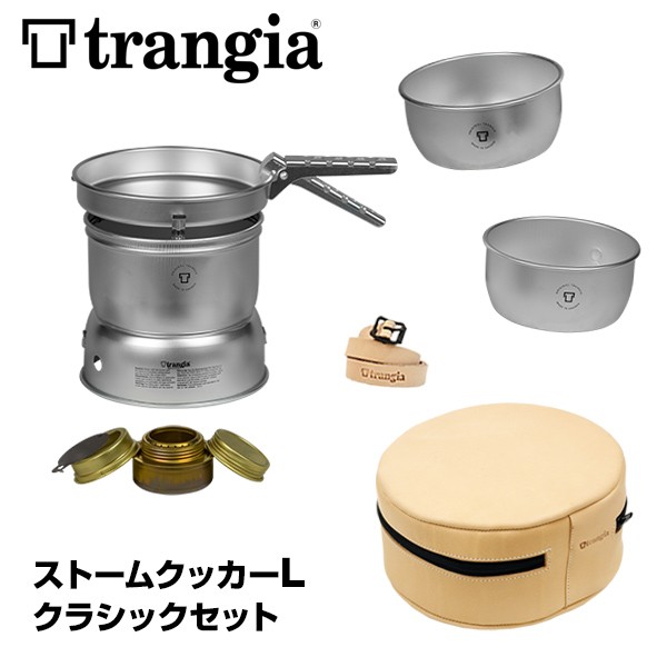 クッカーセット Trangia トランギア ストームクッカーL クラシックセット