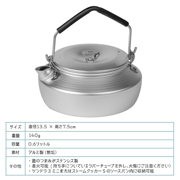 ステンレス飯盒 メスティン 2合 ハンドル付 炊飯 ソロキャンプ