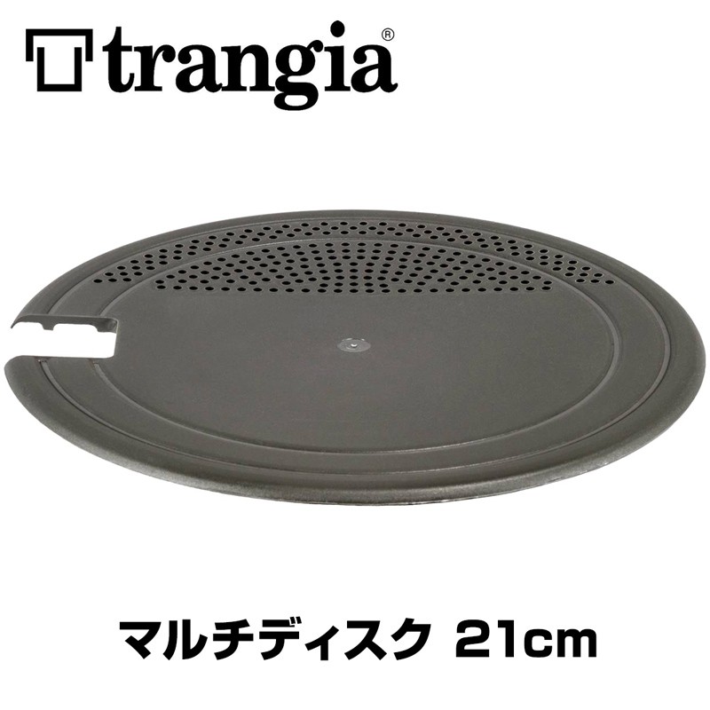 Trangia トランギア multi disc マルチディスク 21cm :TG-045:2m50cm - 通販 - Yahoo!ショッピング