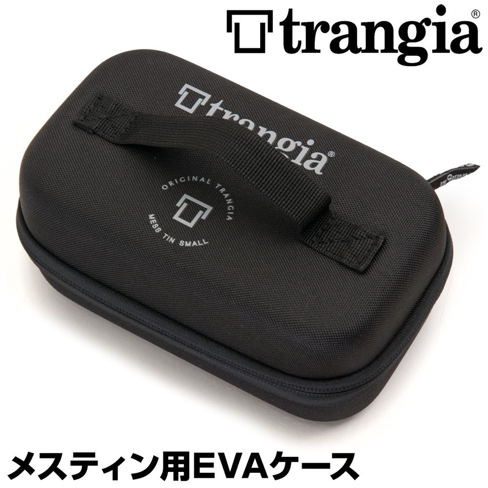 収納ケース Trangia トランギア メスティン用 EVAケース :TG-051:2m50cm - 通販 - Yahoo!ショッピング