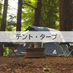 EIZER CAMP - Yahoo!ショッピング