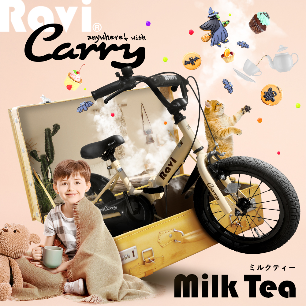 EIZER（アイゼル） 子供用 折りたたみ 自転車 12インチ 14インチ 16