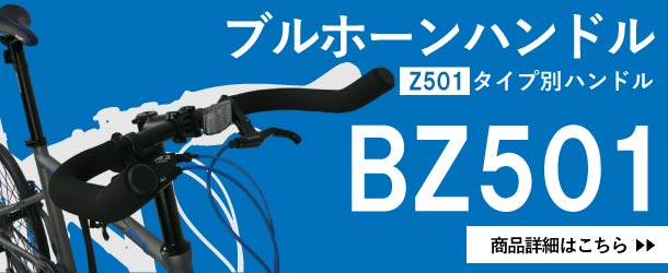 ミニベロ 軽量 20インチ 自転車 小径車 10段変速 コンパクト Wディスクブレーキ バーエンドバー付 EIZER アイゼル Z501 : sz- z501 : 自転車の一勝堂 - 通販 - Yahoo!ショッピング