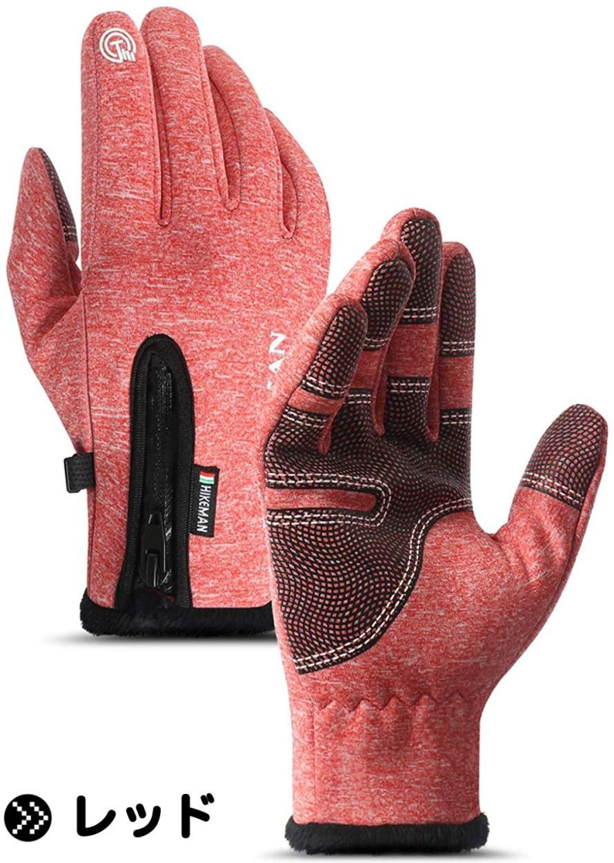 手袋 アウトドアグローブ 多色 サイクリング トレッキング メンズ レディース 秋冬用 タッチパネル対応 スポーツ 登山 通勤 通学 作業用 Hikeman ハイクマン Hikeman Glob Hikeman 通販 Yahoo ショッピング 手袋 アウトドアグローブ 多色 サイクリング トレッキング メンズ レディース 秋冬用 タッチパネル対応 スポーツ 登山 通勤 通学 作業用 Hikeman ハイクマン Hikeman Glob Hikeman 通販 Yahoo ショッピング