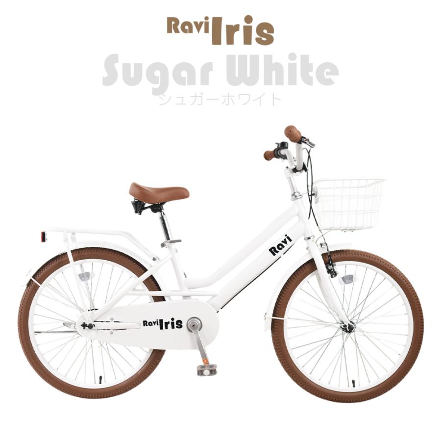子供用自転車20インチ】エンドウ商事 LILIALE リリアーレ 【引取