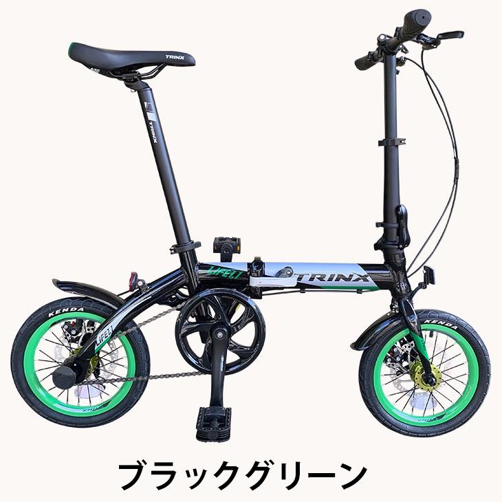 折り畳み式自転車 折りたたみ自転車 おりたたみ 小径車 軽い 安い アルミ 10kg以下 14インチ 完成品 TRINX LIFE1.1
