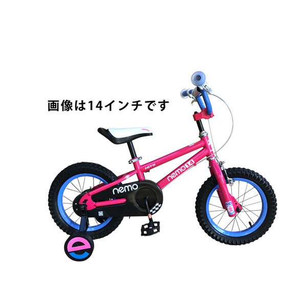 nemo-pin-14.jpg?size=n