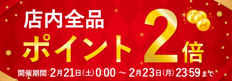 EIZER CAMP - Yahoo!ショッピング