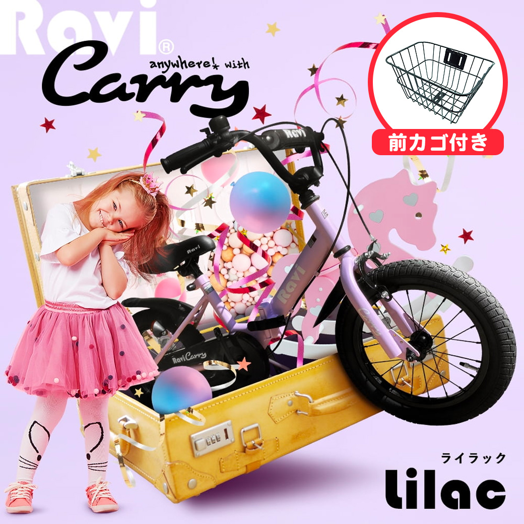 16インチ 折りたたみ自転車 かごの商品一覧 通販 - Yahoo!ショッピング