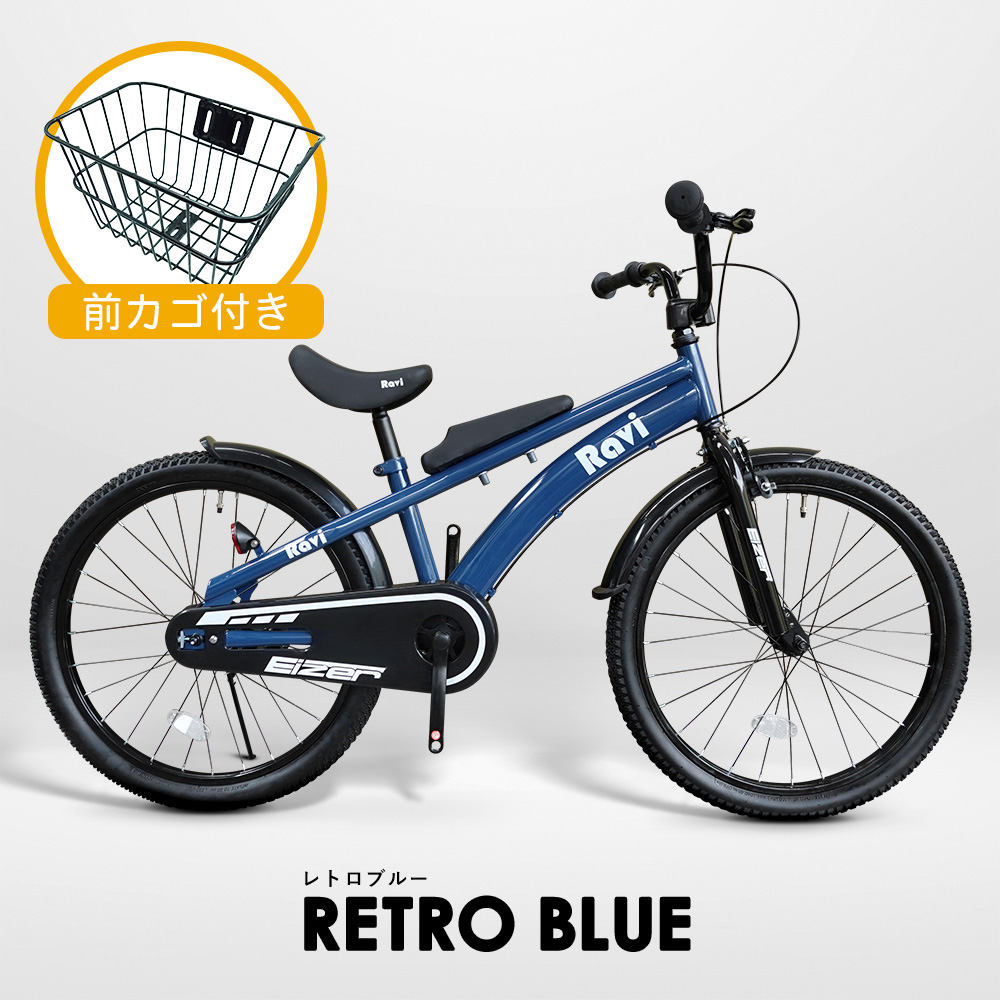 子供用自転車（リム径（ホイールサイズ）：20インチ）｜自転車車体