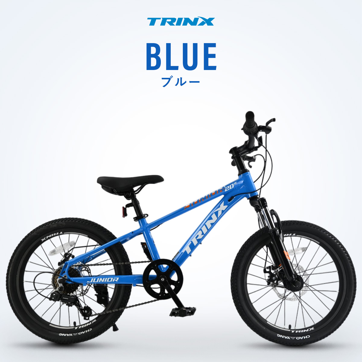 子供用 自転車 20インチ（色：ブラック系）のおすすめ人気商品