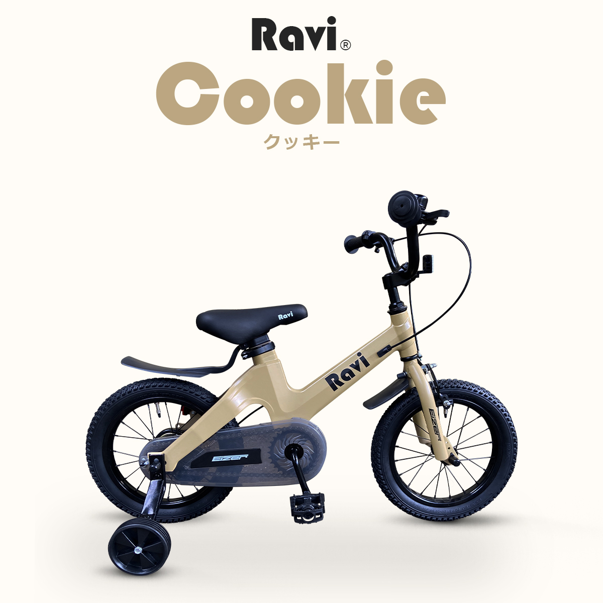 子供用 自転車 14インチ 16インチ 子供自転車 軽量 軽い 男の子 女の子 補助輪付 4歳 5歳 6歳 7歳 8歳 9歳 10歳 Ravi ラビ