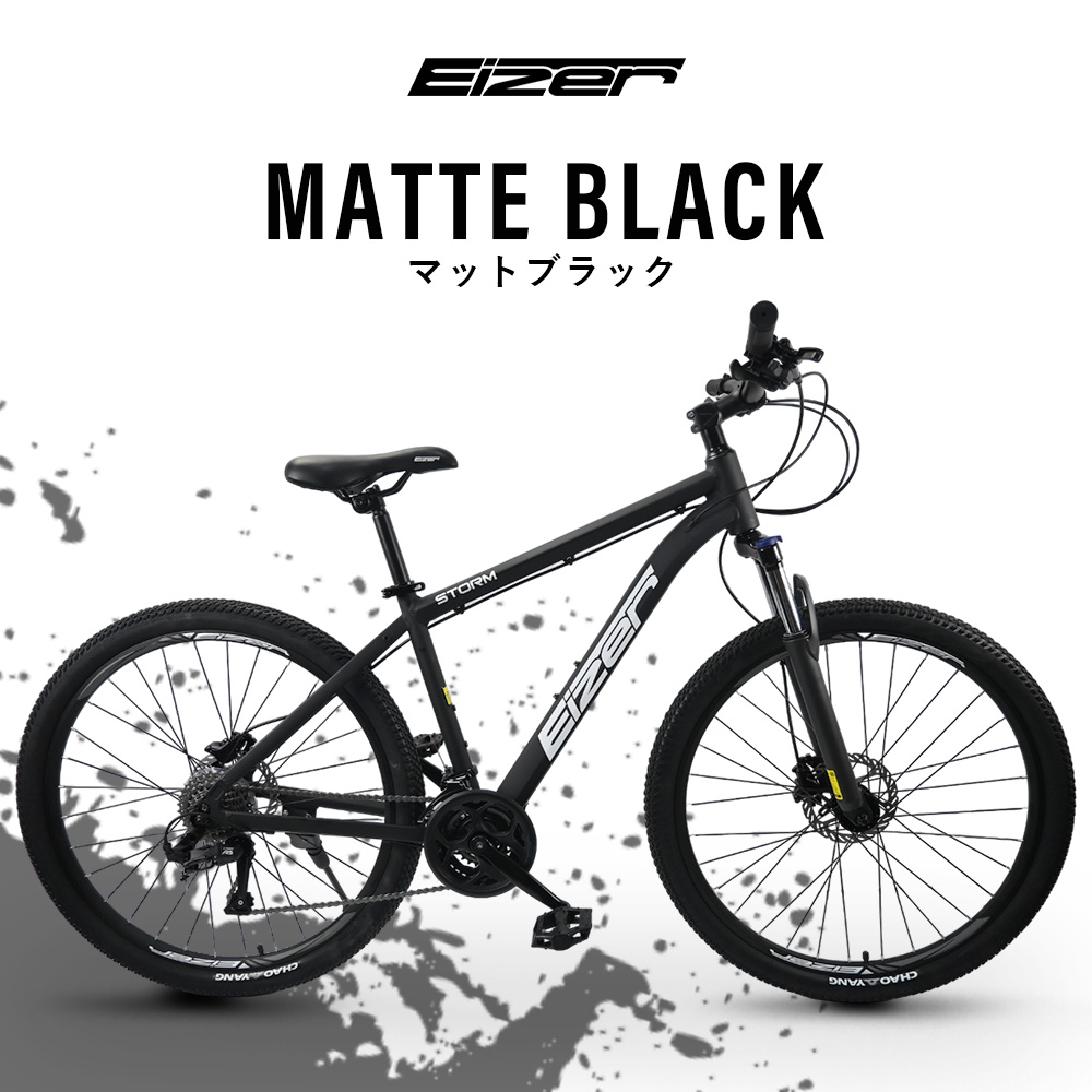 MTB マウンテンバイク 油圧ディスクブレーキ 27.5インチホイール