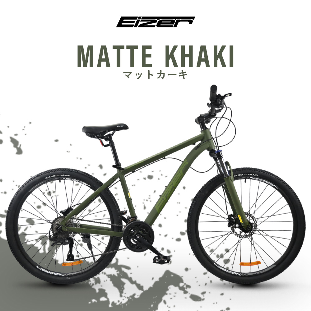 MTB マウンテンバイク 油圧ディスクブレーキ 27.5インチホイール