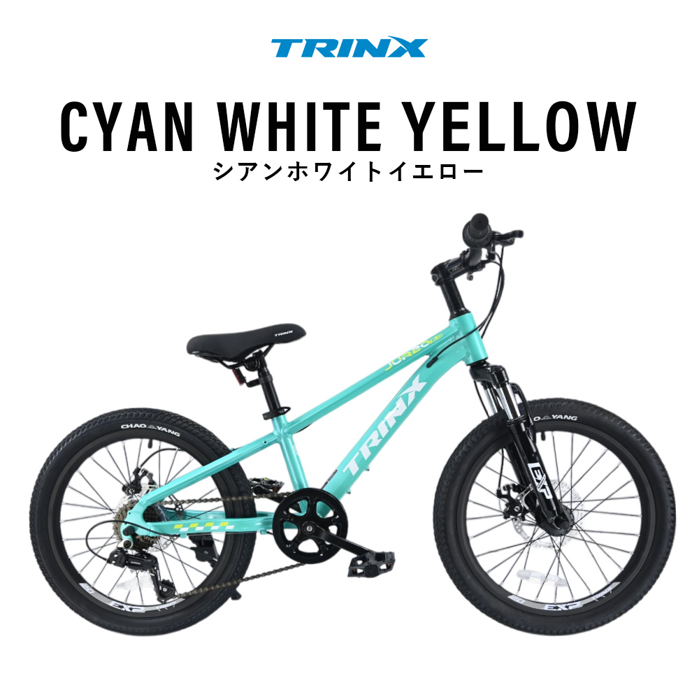 子供用 自転車 MTB マウンテンバイク 7段変速 20インチ サイドスタンド