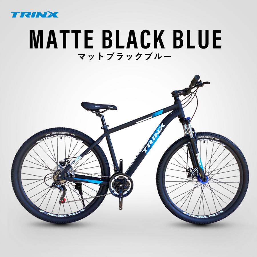 マウンテンバイク(MTB)（フレーム素材：アルミ）｜自転車車体｜自転車