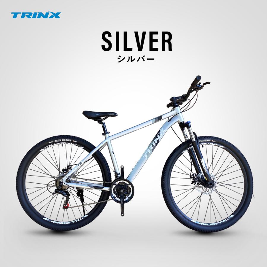 TRINX（トリンクス） マウンテンバイク 21段変速 29インチ MTB