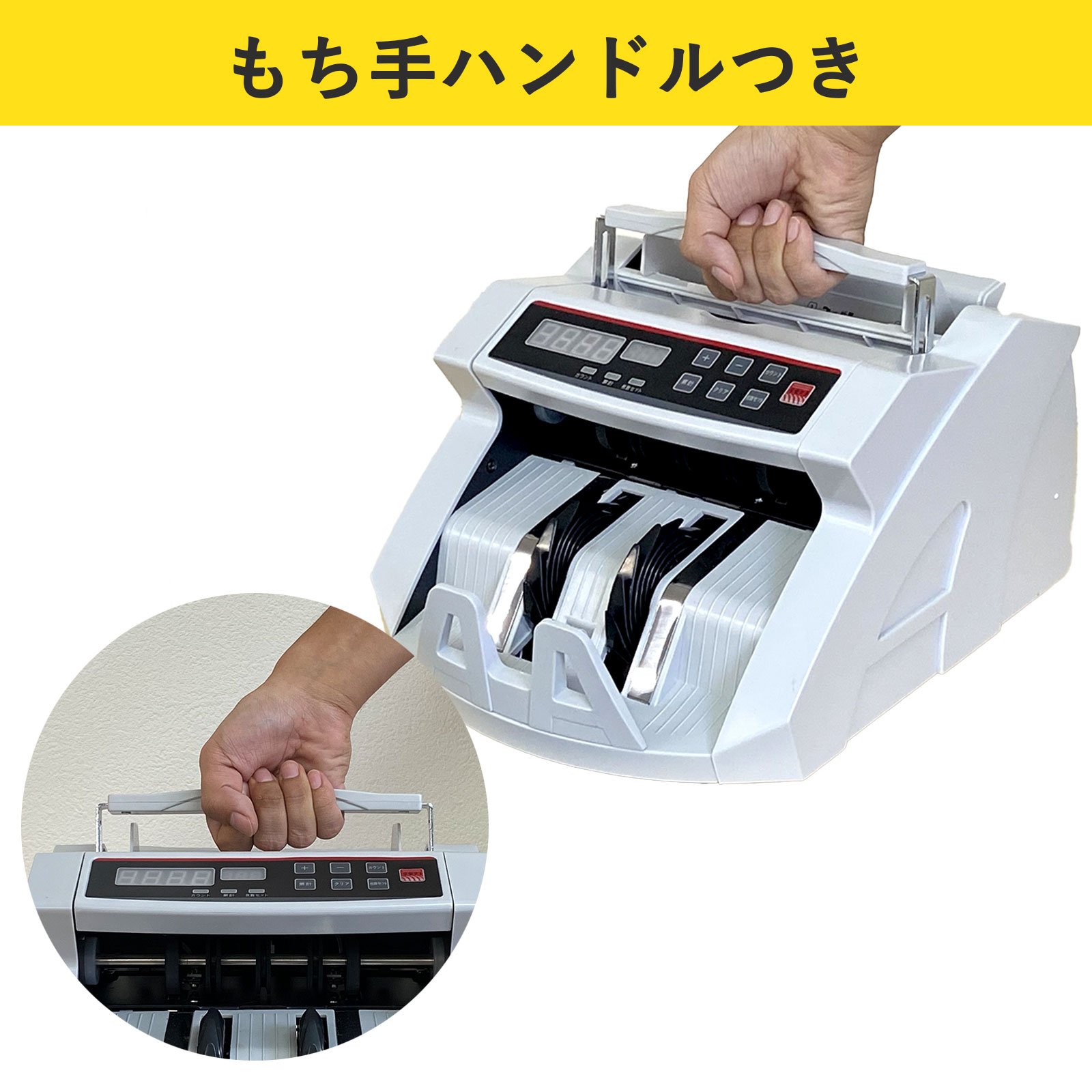 ONE STEP 紙幣計数機 紙幣カウンター 高速 マネーカウンター デジタル