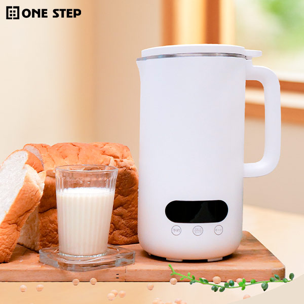 新品未使用品 豆乳メーカー スープメーカー 大容量約1000ml ONE STEP スープメーカー 1L 静音 豆乳メーカー 大容量 乾燥大豆