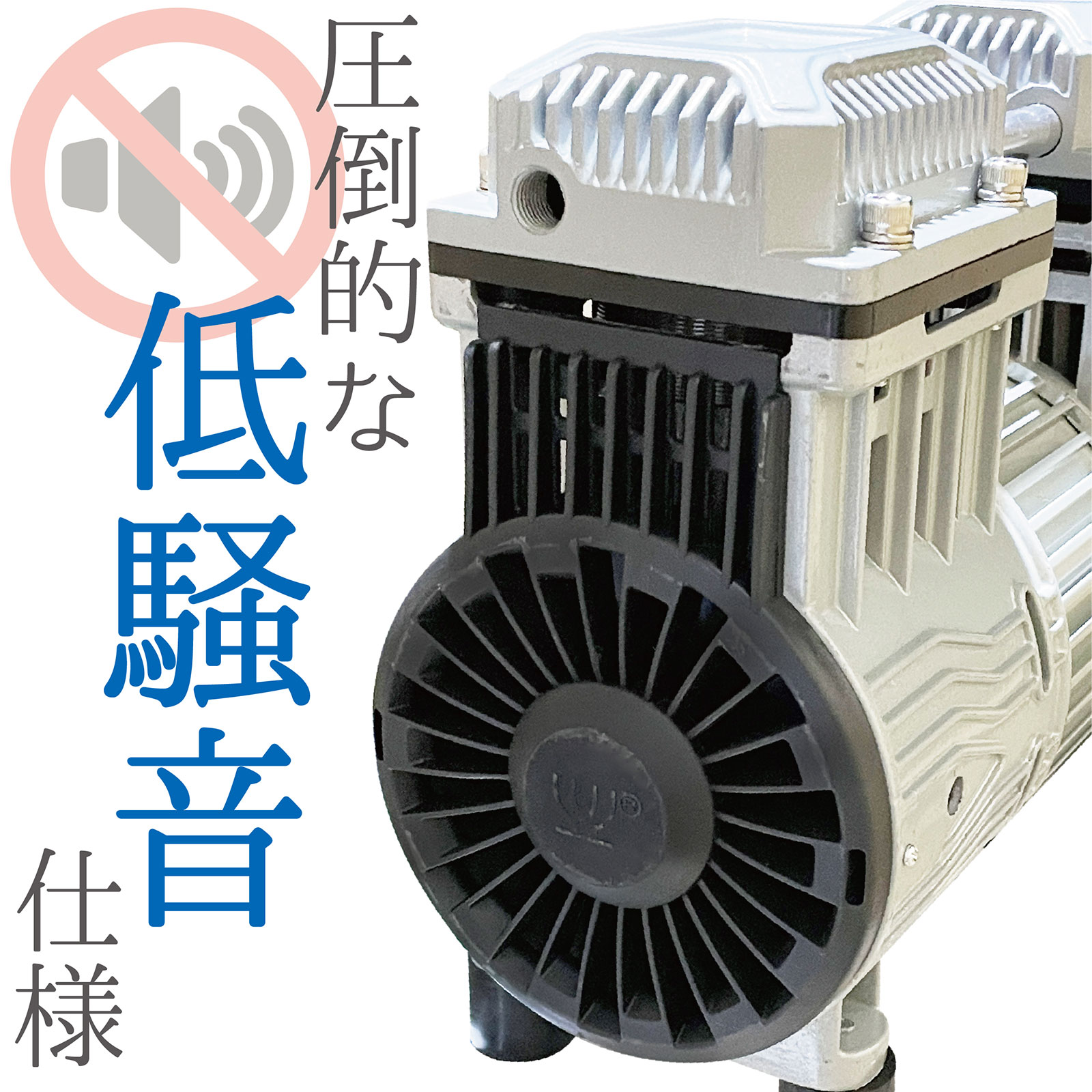 ONE STEP エアコンプレッサー 100v 静音 12L オイルレス 軽量 小型