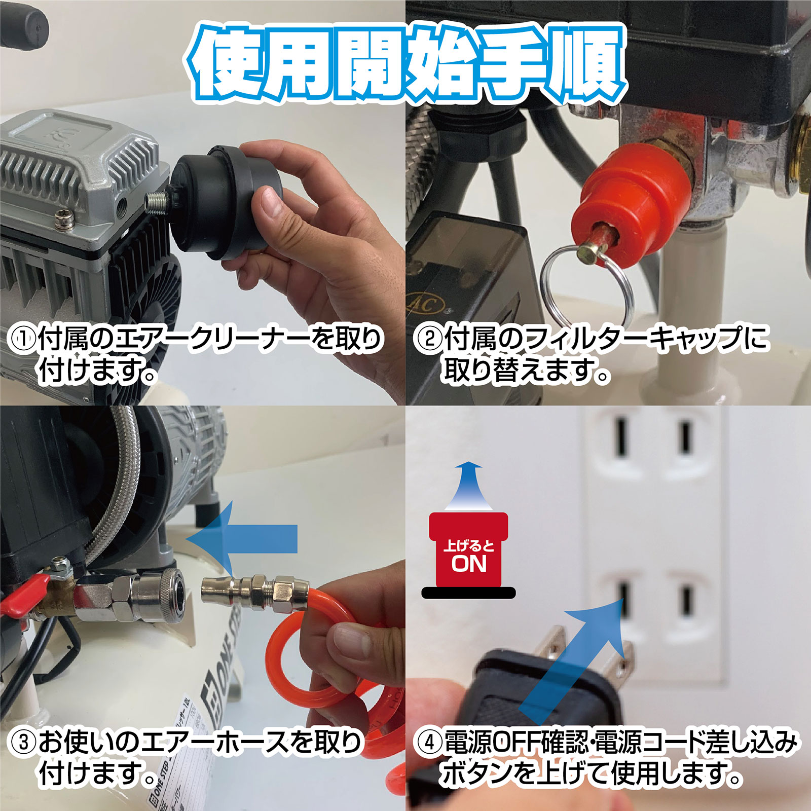 ONE STEP エアコンプレッサー 100v 静音 12L オイルレス 軽量 小型