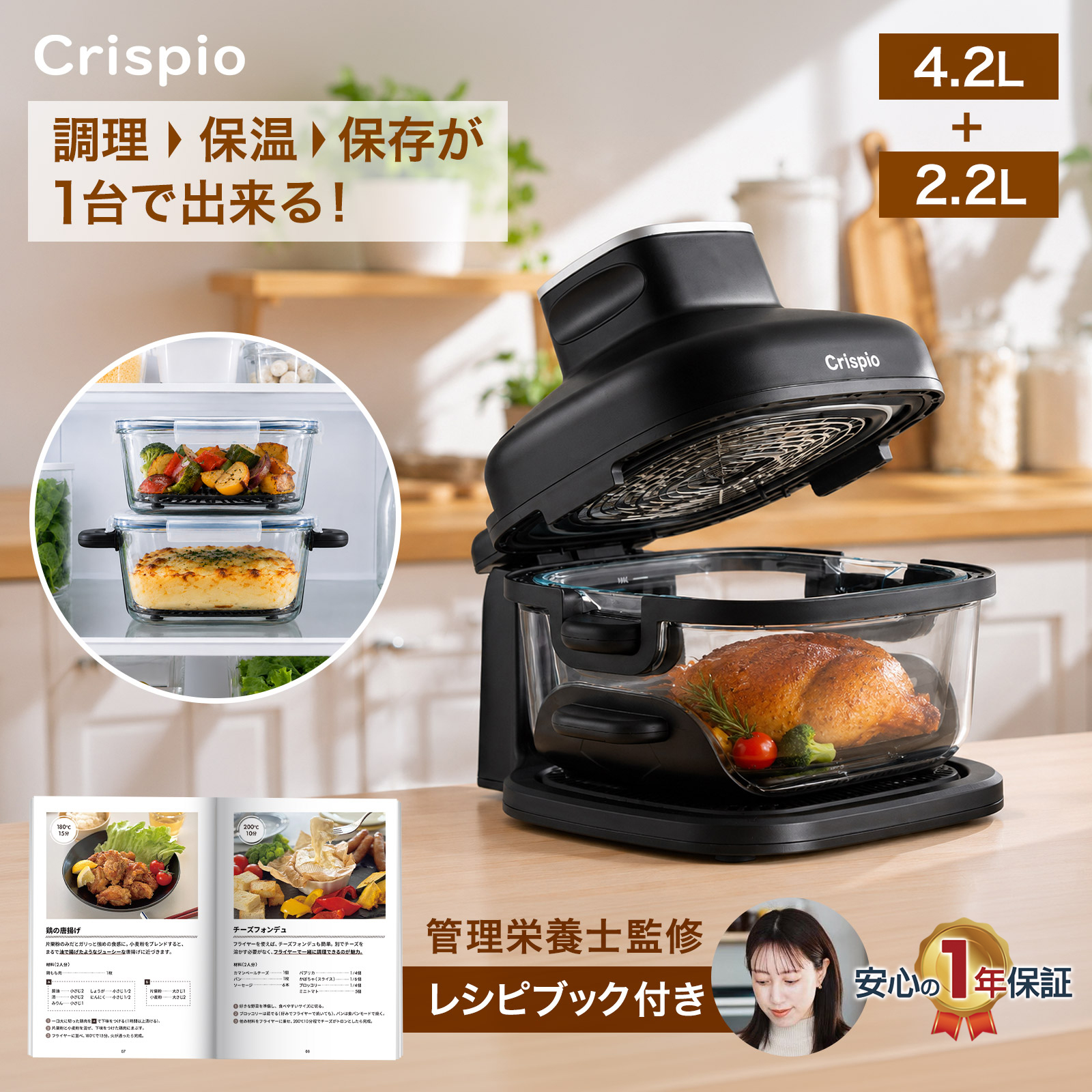 6種以上の家電機能をこの1台に集約❣油なしで美味しく仕上がる♪❤ノンフライヤー ONE STEP フライヤー 家庭用 ガラスエアフライヤー エアーフライヤー