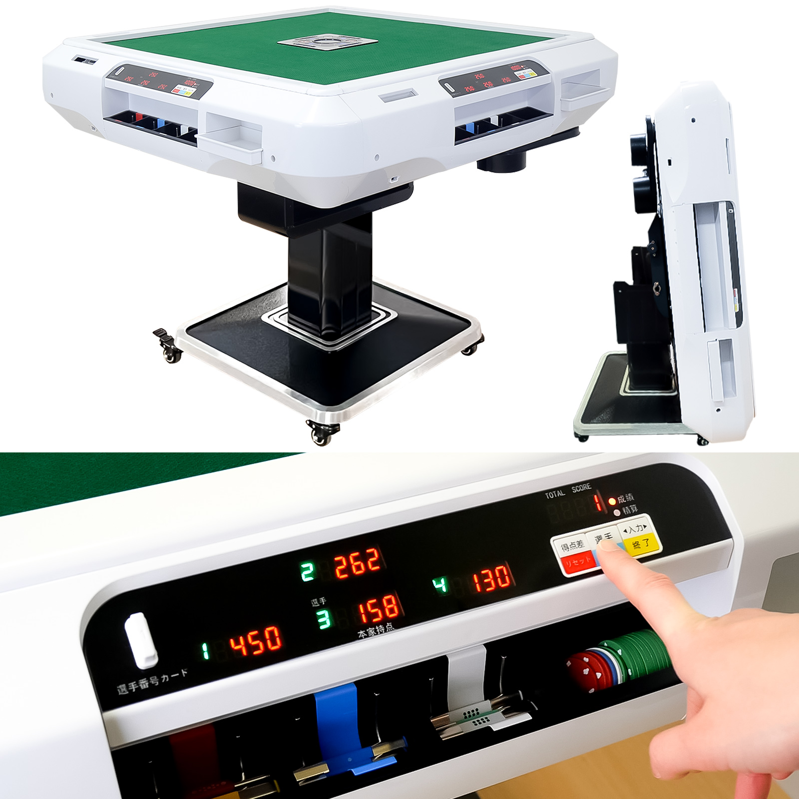 全自動麻雀卓 自動配牌機能付き アモスセヴィア 全自動麻雀卓 自動配牌機能付き アモスセヴィア