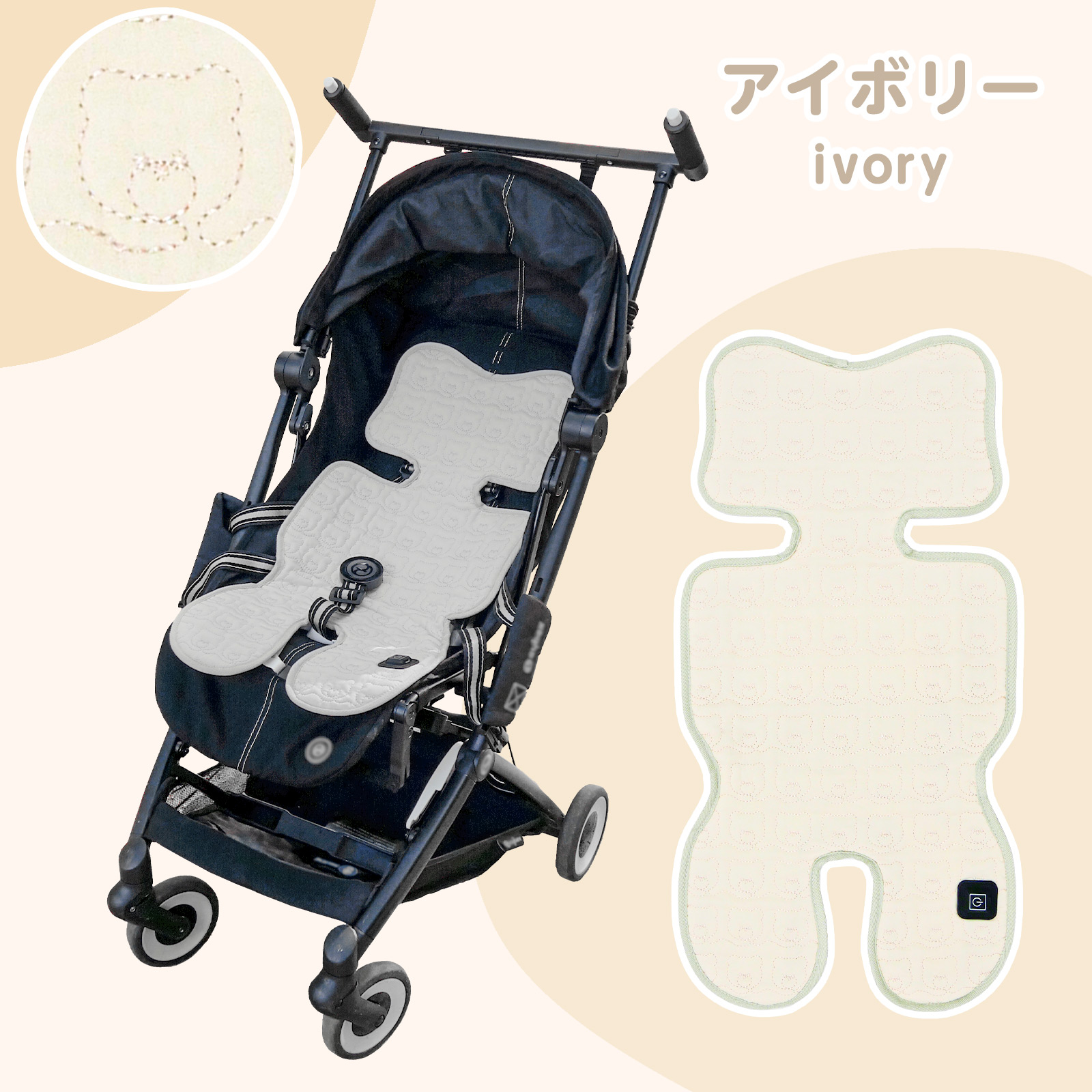 DIYELL ベビーカーシート 冬 ホットシート ヒーター 暖かい 防寒シート 