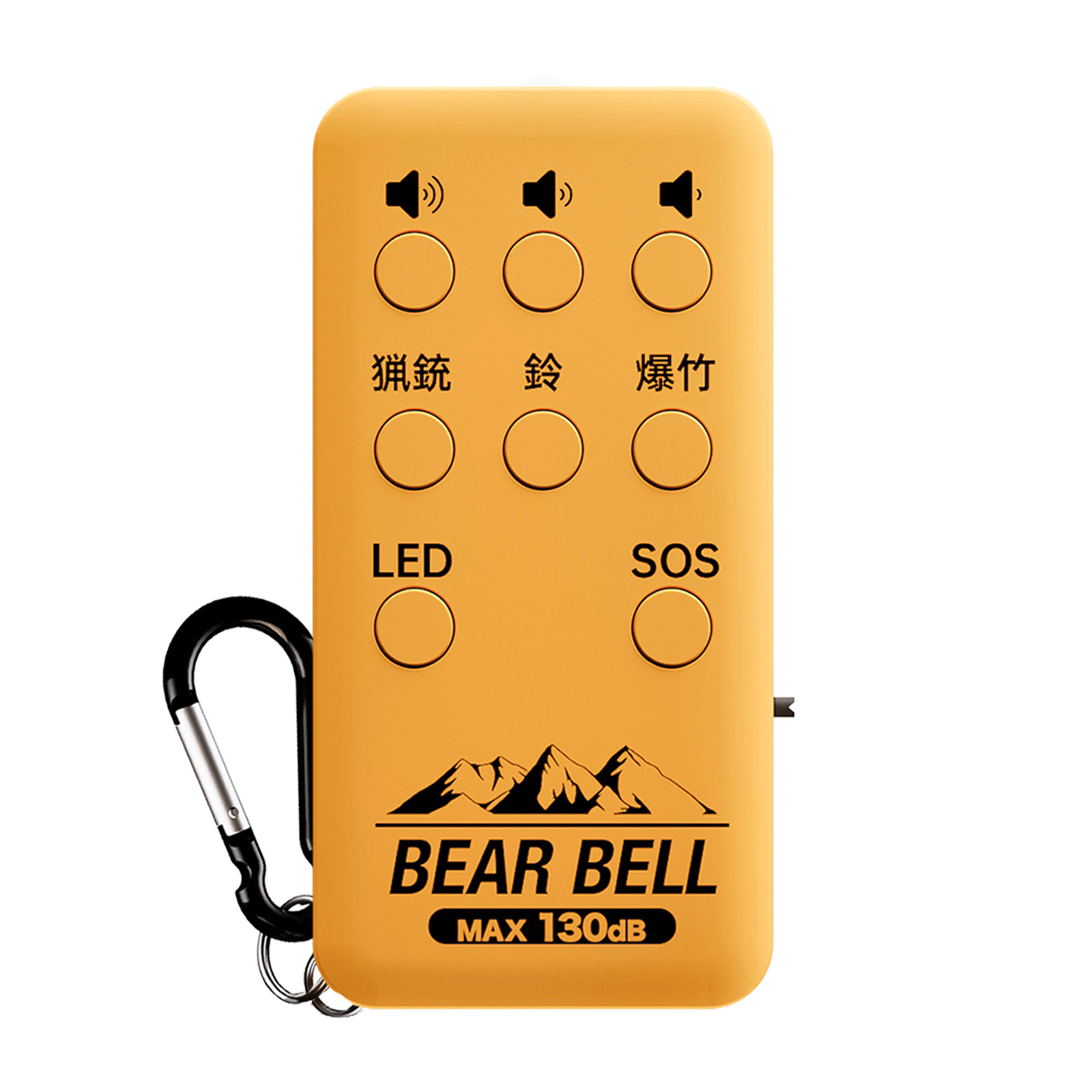 ONE STEP 熊よけグッズ 熊よけ鈴 熊よけブザー 大音量 電子ホーン