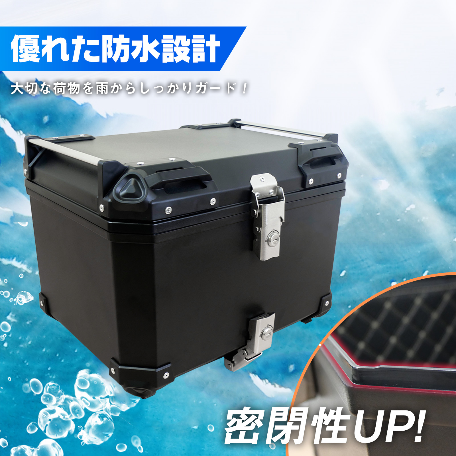 【引取先が決まりました】バイク用リアBOXプロユース　約47×47×35cm バイクリアボックス 47L バックレスト付 バイク用 リアボックス トップ