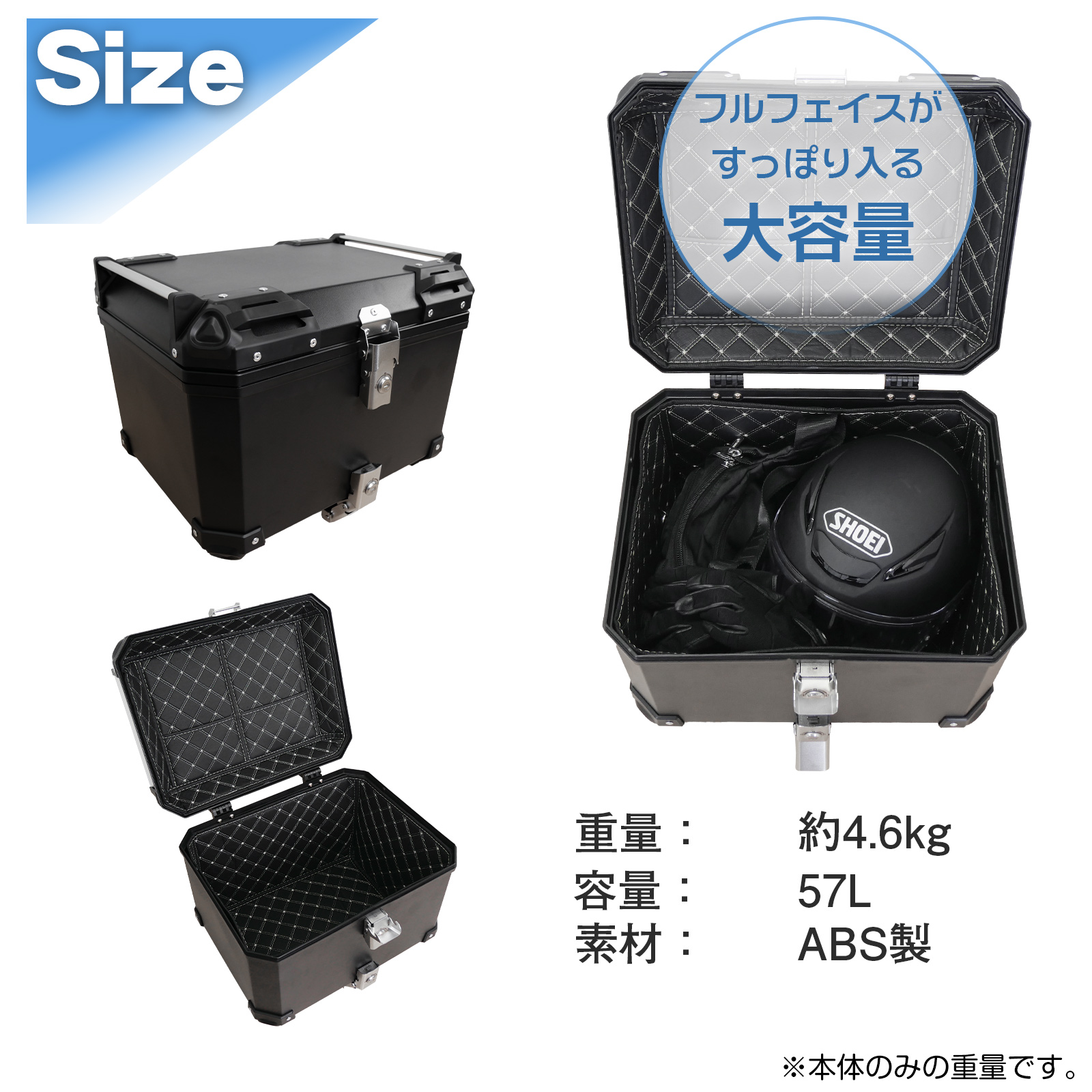 新品 リアボックス バイク用 57l バイクリアボックス小型 ABS製 ボックス ONE STEP リアボックス バイク用 57L バイクリアボックス 背もたれ