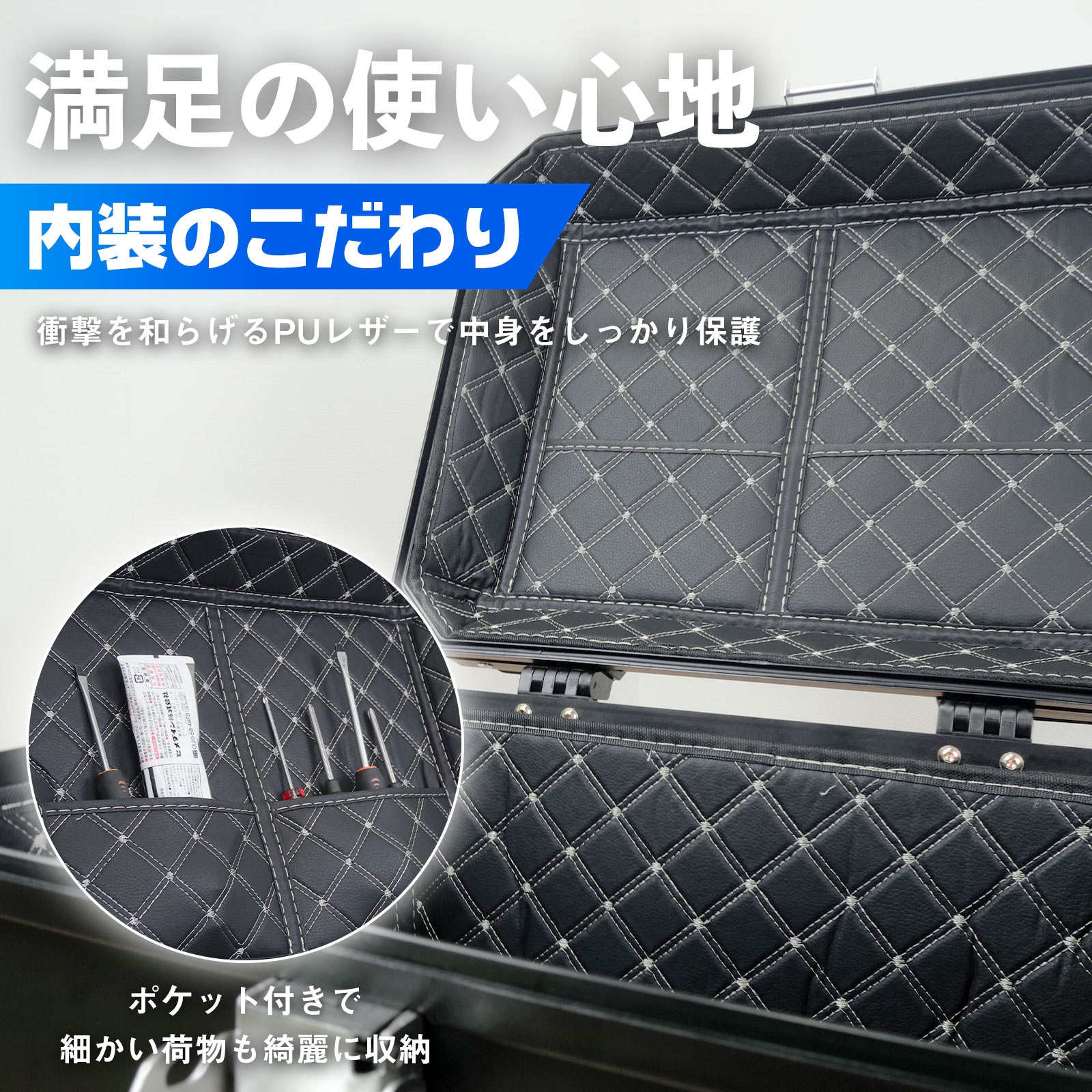 ONE STEP リアボックス バイク用 47L バイクリアボックス 背もたれ