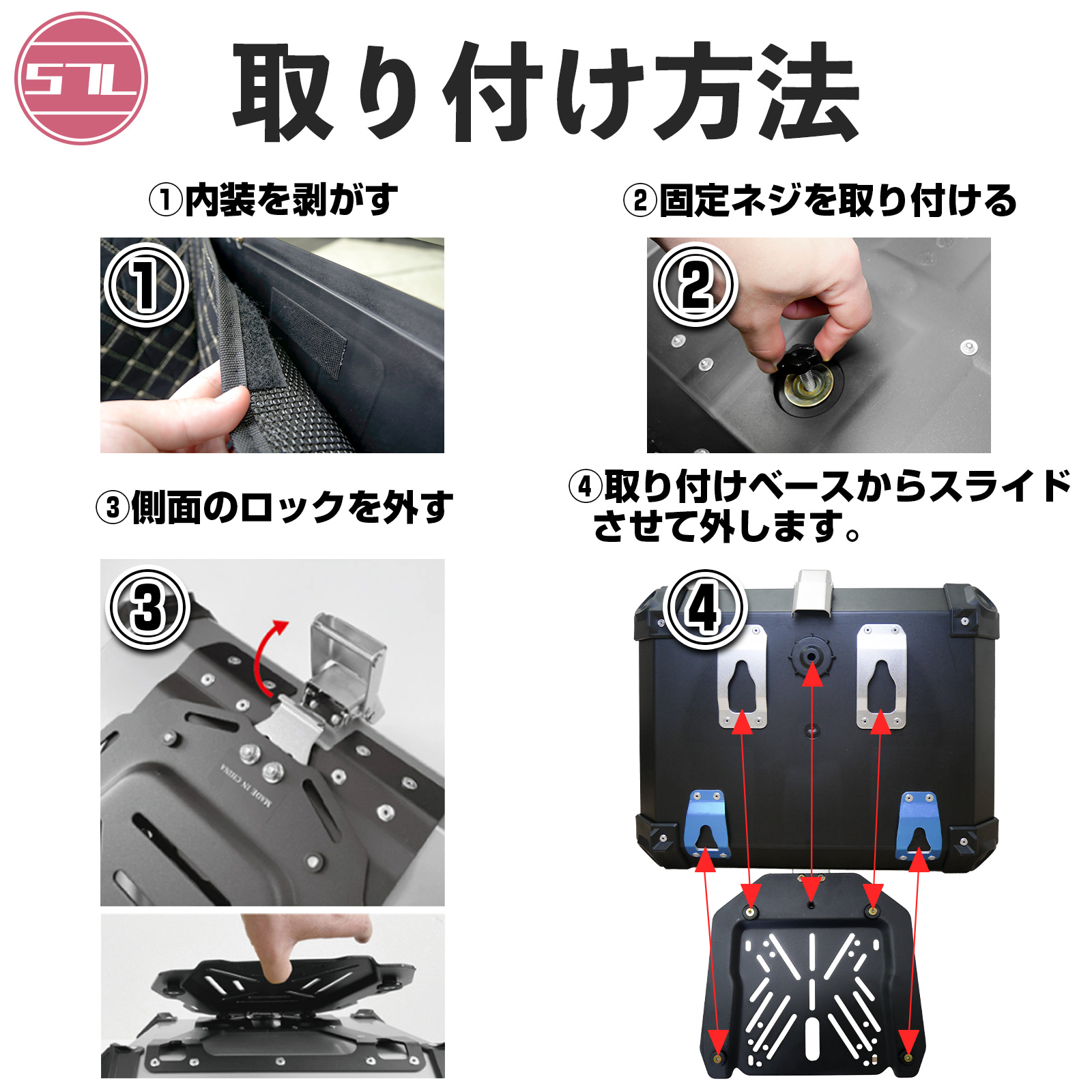 bikerearbox04_7.jpg