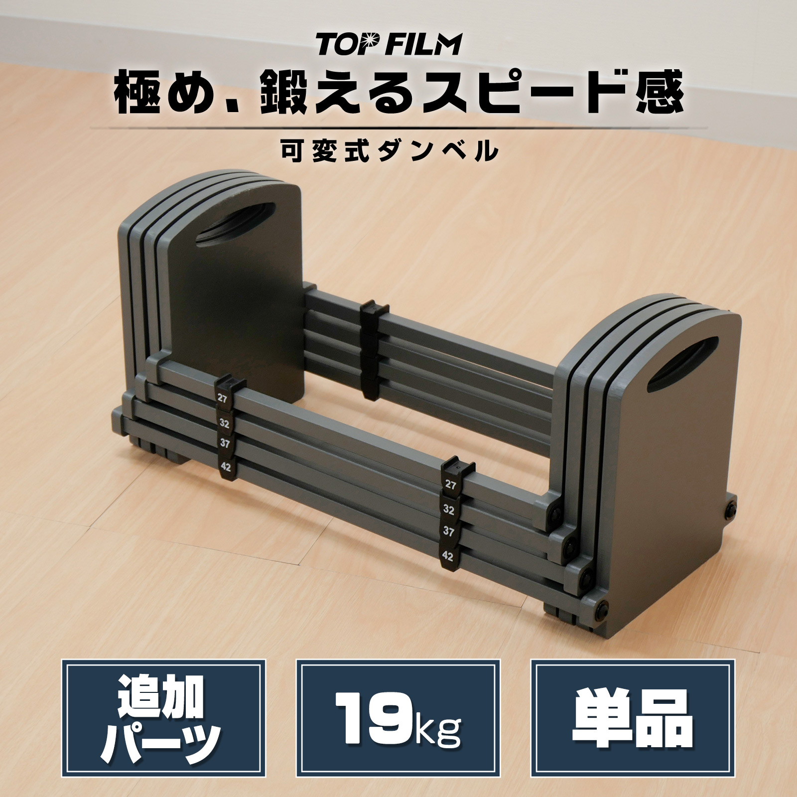 blockdumbbell02-19-1.jpg