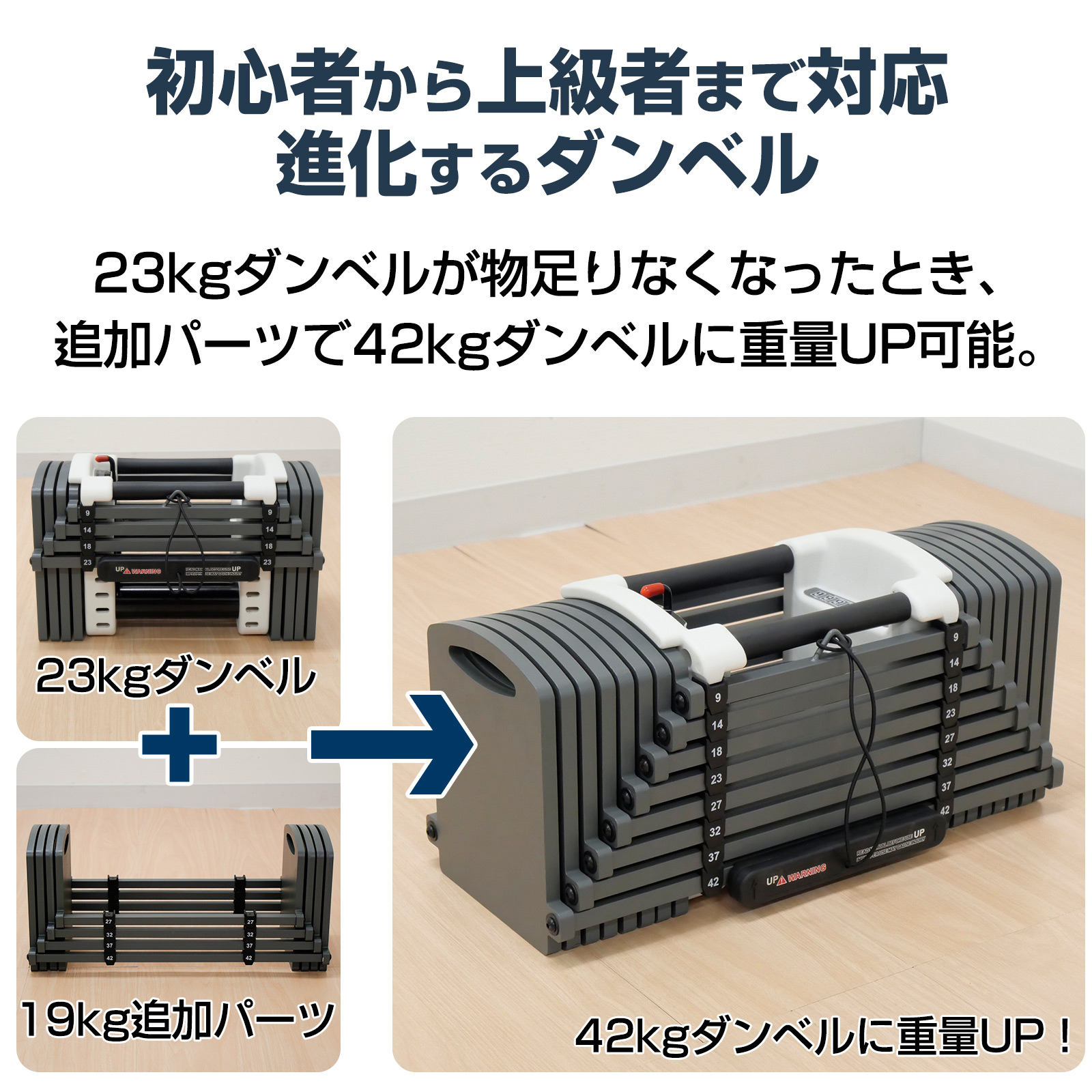 blockdumbbell02-19-1_1.jpg