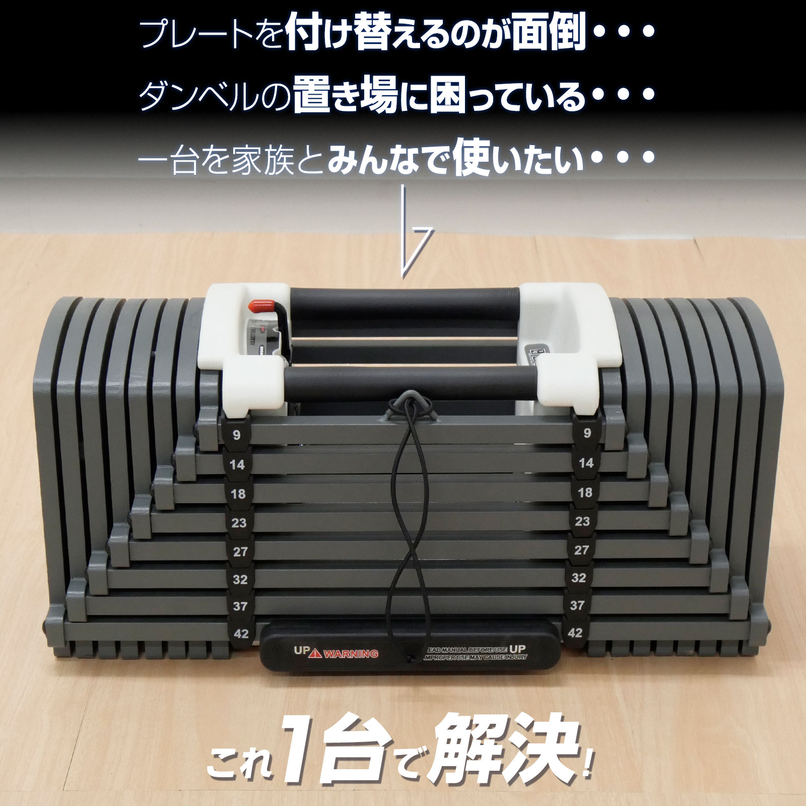 TOP FILM 可変式ブロックダンベル 最大26kg ① blockdumbbell02-23-1_1.jpg