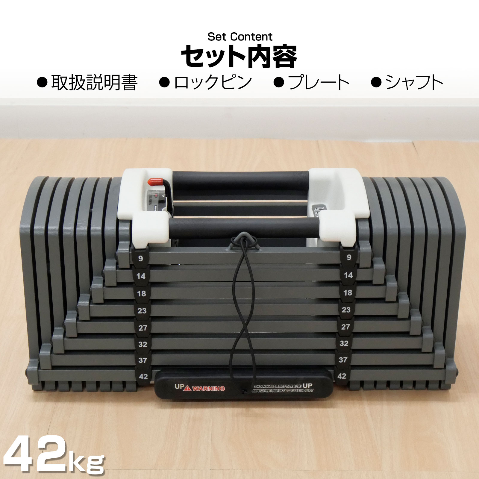blockdumbbell02-42-1_8.jpg