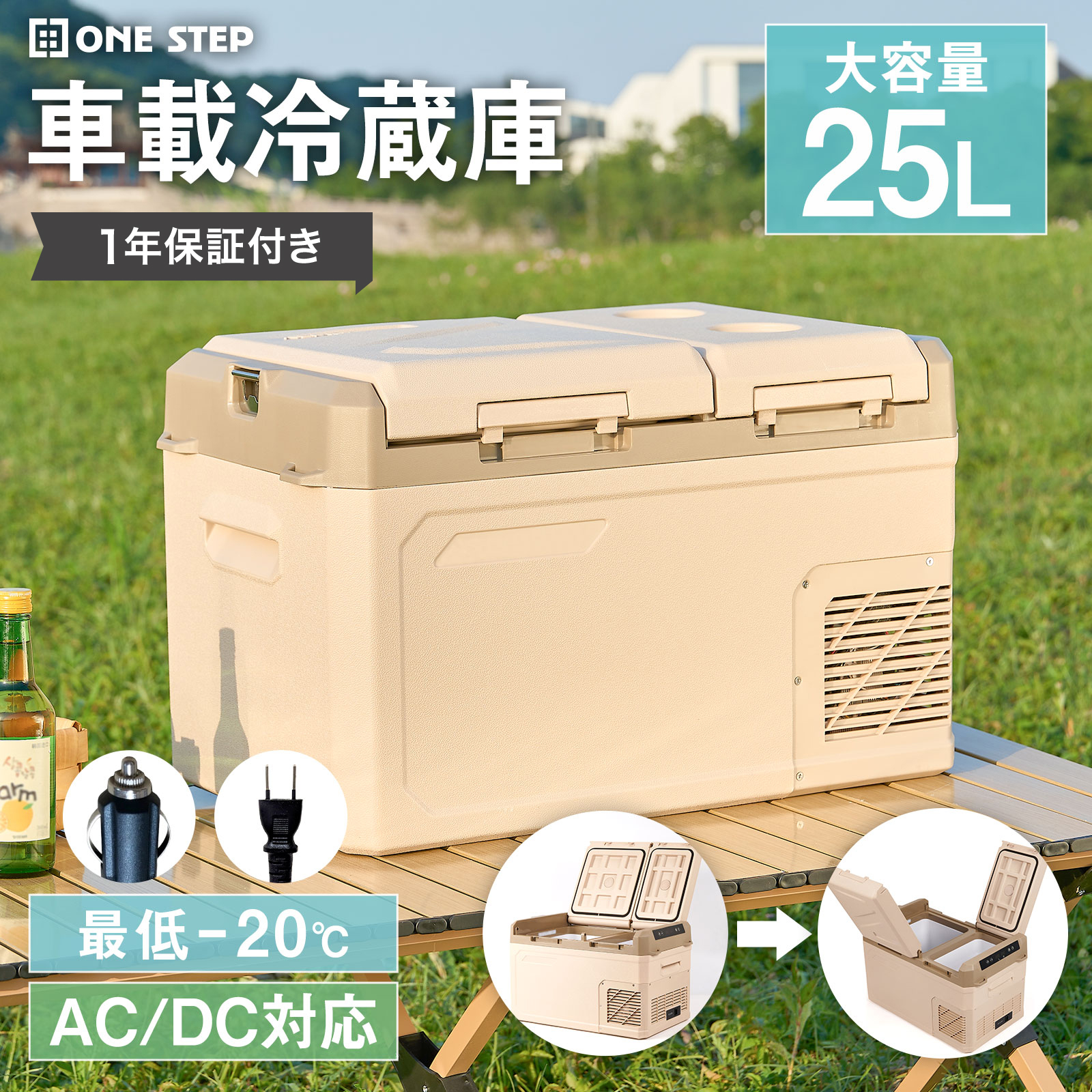 Teenook 車載冷蔵庫 急速冷凍 ホワイト Amazon.co.jp: ポータブル冷蔵庫 急速冷凍可能な 車載冷蔵庫 車載