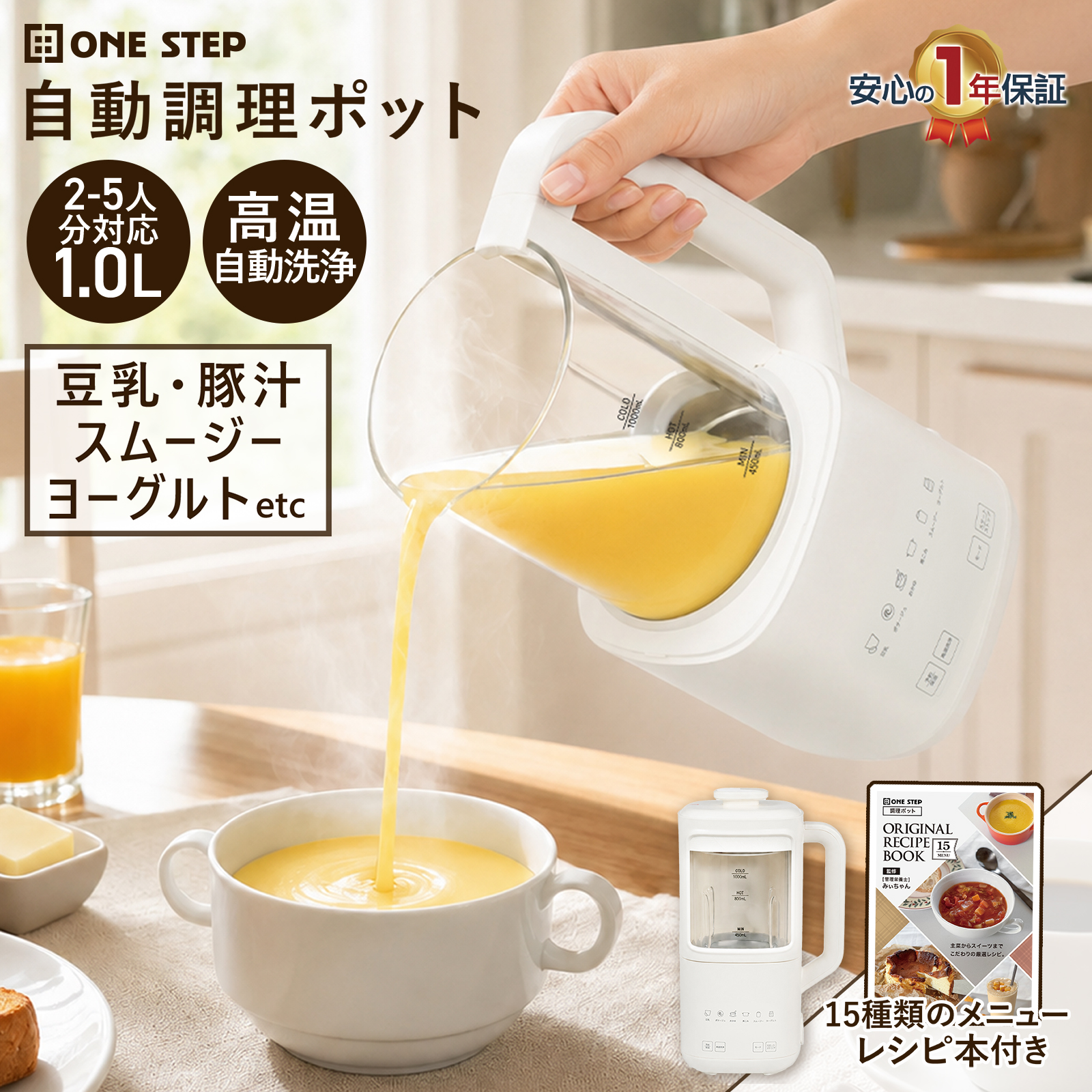 cookingpot01.jpg