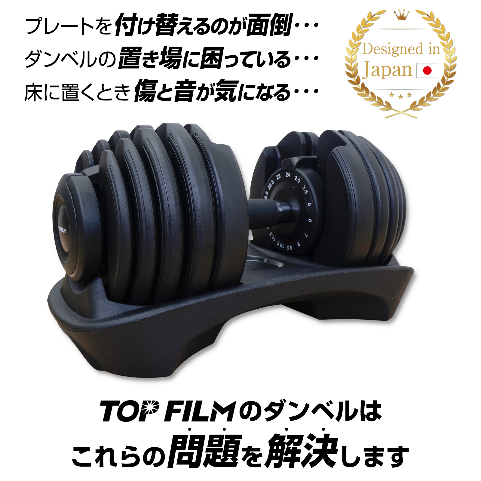 TOP FILM ダンベル 可変式 24kg 2個セット 可変式ダンベル 24kg 20kg 2